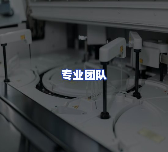 现代化资料管理中心